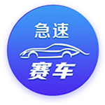 首进足协杯四强&将战国安！侯永永：我们会努力赢得半决赛的胜利
