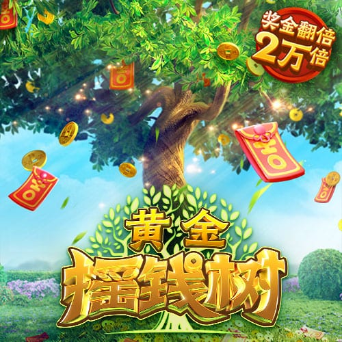 德转：上海海港球员向荣峻租借中甲广西平果