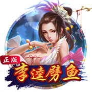 曹永竞足协杯116分钟03秒进球，这是国安队史第二晚进球