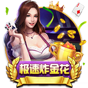 阿齐兹破门被吹越位，三镇仍1